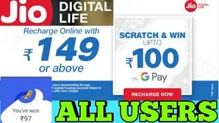 #myjio#ashoktechnical🔥 GOOGLE PAY (TEZ) NEW OFFER JIO RECHARGE 🔥 ₹100 CASHBACK