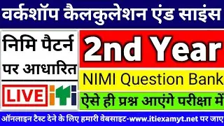 iti workshop calculation and science 2nd year paper | live tonight at 9 pm