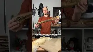 Топор 