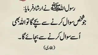 اسلامی ارود چینل ارود بیان is live