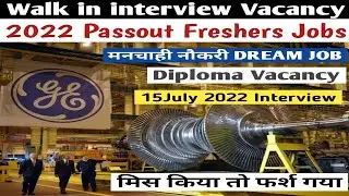 GE ELECTRIC | Top American MNC Company Hirring Diploma Engineer | 2022 Passout Job Apply | Boy Girl