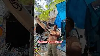 Cheapest Cricket Market In Delhi | Chor bazar Cricket Market#cricketbat