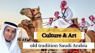 Culture & Art tradition Saudi Arabia old is gold #shortsfeed #travel #beautiful #allah #love #shorts