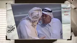 المسرح السياسي - على ذمة التحقيق