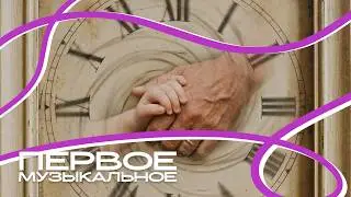 MaxAnt - Мы выросли быстро! | Official Audio | 2026