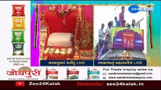 Rath Yatra 2023 Live: Truck bannering ZEE 24 Kalak joins the chariot-pulling festival in Ahmedabad