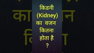 ICAR IARI gk | JNV Gk | ESIC Gk | Gk | Genius1235