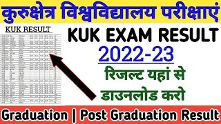 KUK EXAM RESULT 2022 | KUK RESULT | GRADUATION | POST GRADUATION RESULT | KUK DISTANCE RESULT 2023