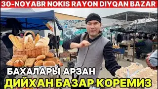 30-НОЯБРЬ НОКИС РАЙОН ДИЙХАН БАЗАР БАХАЛАРЫ НЕ АРЗАН КЫМБАТ КОРЕМИЗ НАН КОЛБАСА МИЙУЕ ГУРИШ
