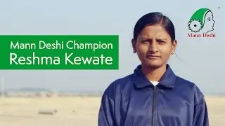 Mann Deshi Champion Reshma Kewate