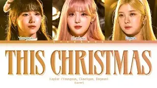 Kep1er (Youngeun, Chaehyun, Dayeon) This Christmas (Cover) Lyrics (Color Coded Lyrics)