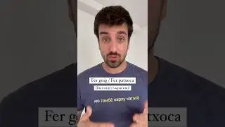 Каталанские комплименты 💐
