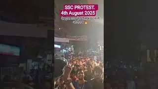 Patna #ssc #protest  4 aug 2025