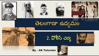 Telangana Movement Police action/ పోలీస్ చర్య