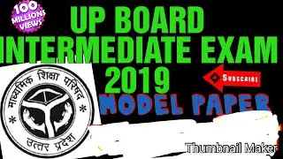 @@ Economics model paper @@ up board intermediate exam 2019.