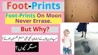 Foot-Print on Moon|Footprint never erase on moon|Footprints fact|#-shorts|#Footprint|Footprint earth