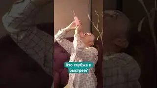 Стендап &laquo;кто глубже и быстрее?&raquo; #стендап #отношения #глубже #федороваекатерина