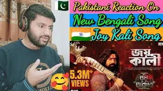 Joy Kali Song Reaction | Raghu Dakat | Dev | Rathijit, Ishan | Puja 2025 | Farooq Reaction