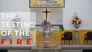 The Testing of The Fire| Richard Coffey Sr | Sweetwater Church Of Christ