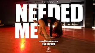 NEEDED ME - Хореография RIHANNA I SURIN / Urban Play Dance Academy