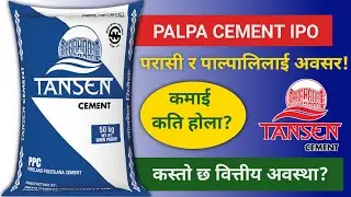 Palpa Cement IPO Update 🔥 Local & Foreign Quota | Apply or Not?