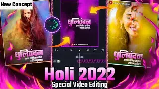 😍Holi Special Video Editing In Alight Motion🔥 || 💞Holi 2022 WhatsApp Status Video Editing🔥 ||