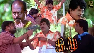 Vadivelu Hilarious Comedy Scene | Kee Mu Movie Comedy | Hassan | Sarika | Charan Raj | DMY