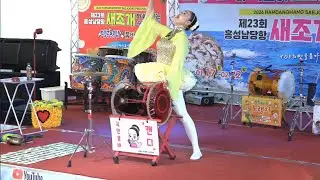 캔디품바 남당항 새조개축제 금요일 실시간방송