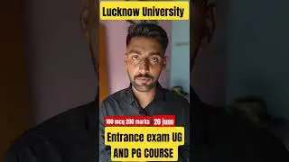 Lucknow University UG & PG Entrance Exam 2025 &ndash; Application Form, Syllabus & Pattern