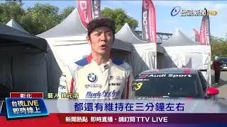 姚元浩、春風現身力挺! 彰警加強取締違規