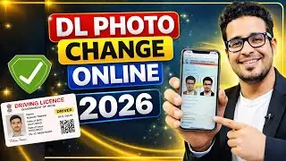 Driving Licence Photo Change Online 2026 | DL Photo Update Kaise Kare Online | New Process