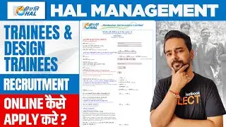 HAL Form Fill up 2022 | HAL MT/DT Apply Online 2022 | Steps to Fill Online Form | Anurag Sir