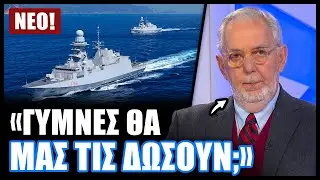 &Alpha;&pi;&omicron;&kappa;&alpha;&lambda;ύ&phi;&theta;&eta;&kappa;&epsilon; &omicron; &epsilon;&xi;&omicron;&pi;&lambda;&iota;&sigma;&mu;ό&sigmaf; &pi;&omicron;&upsilon; &theta;&alpha; &phi;έ&rho;&omicron;&upsilon;&nu; &omicron;&iota; &mu;&epsilon;&tau;&alpha;&chi;&epsilon;&iota;&rho;&iota;&sigma;&mu;έ&nu;&epsilon;&sigmaf; &phi;&rho;&epsilon;&gamma;ά&tau;&epsilon;&sigmaf; FREMM &pi;&omicron;&upsilon; &theta;&alpha; &pi;ά&rho;&omicron;&upsilon;&mu;&epsilon; &alpha;&pi;ό &Iota;&tau;&alpha;&lambda;ί&alpha;