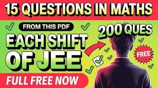 Finally Maths 100% Confirm Question out💯 Admit Card Link Out jee 2026✅ JEE Admit card Out #admitcard