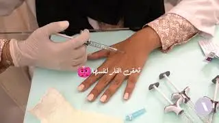 Hand filler injection
