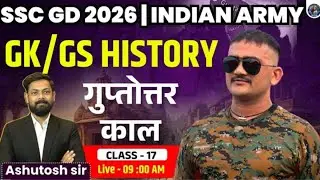 SSC GD 2026 indian army GK  GS history #gk #gs #history #army 