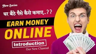 How to earn money online 2023 |  make money online at home | earning app in India | New ways to earn