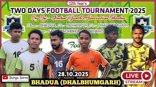 🔴Live// BHADUA ( DHALBHUMGARH ) FOOTBALL TOURNAMENT 2025 ,  EAST SINGHBHUM  //28 .10.2025 //