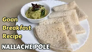 Without Fermentation Tasty and Healthy Goan Breakfast Nallache Polle l @GoanSpiceHouse