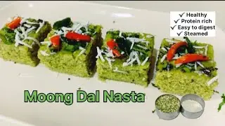 Healthy Green  Dal Nasta | Protein Rich Healthy Nasta | #proteinrichfood#healthysnack 