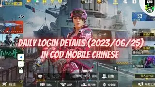 (2023/06/25) daily login details in chinese cod mobile|call of duty mobile|seasonal challenges|tasks
