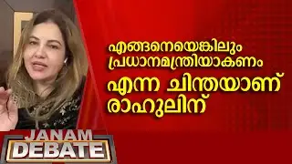 രാജ്യം ഉയരത്തിലെത്തിയെന്ന് മനസിലാക്കാൻ അവർക്ക് സാധിക്കുന്നില്ല | NUSRAT JAHAN
