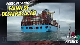 MANOBRA DE DESATRACAÇÃO - PORTO DE SANTOS