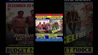original vs remake selfie vs Driving Licence copy vs original #viral #bollywood #shortvideo