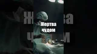 Дело слендермена или Case of Slenderman #slenderman #horror #story