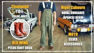 【ナイジェル・ケーボン ネイバルダンガリー！！】「レッドウィング ペコスブーツ」＆「Nigel Cabourn オーバーオール」＆「チャンピオン T1011」＆「モト MOTO シルバー」【アメカジ】