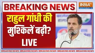 Rahul Gandhi In Parliament LIVE : राहुल गांधी की मुश्किलें बढ़ी? Rahul Gandhi  | PM Modi | Privilege
