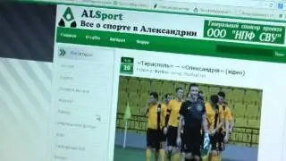 Репортаж о сайте alsport com ua