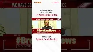 Punjab Parali Burning | LPU Chancellor Dr. Ashok Kumar Mittal With News X | Sustainable Farming