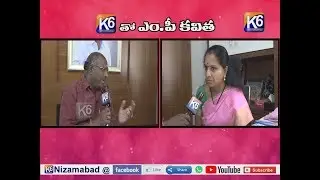 K6తో  MP Kavitha || 09-04-2019 || Kavitha Interview ||